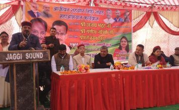 भाजपा को मिल रही सहयोग राशि से कांग्रेस में बेचैनी: अजय