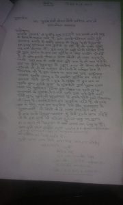 letter