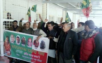 यूकेडी ने किया जिला मुख्यालय पर प्रदर्शन