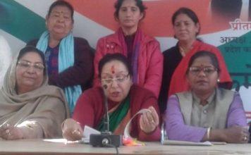 उत्तराखण्ड प्रदेश महिला कांग्रेस की नई कार्यकारणी गठित