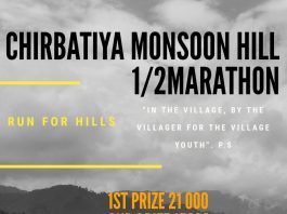 Chirbatiya, Marathon