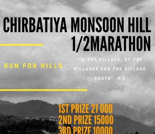 Chirbatiya, Marathon