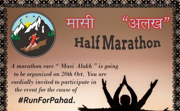 20th October: Masi Alakh Half Marathon
