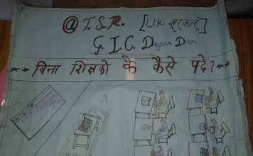 Students of GIC Dhopar Dhar, Tehri appeal for teachers