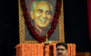 ‘Science of Joyful Living’ held at Raj Bhavan