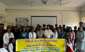 Awareness Campaign Conducted Under World Breastfeeding Week