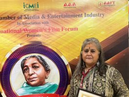 Anjali Nauriyal felicitated with 9th Dr. Sarojini Naidu International Award