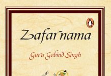 Book Review: Zafarnama