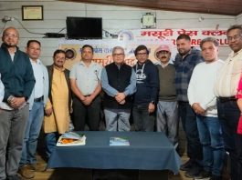 Mussoorie Samvaad: DFO outlines priorities for forest division