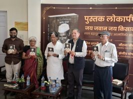 Launch of Jai Jawan Jai Kisan: Lal Bahadur Shastri aur Atmanirbhar Bharat