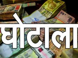 पेपर