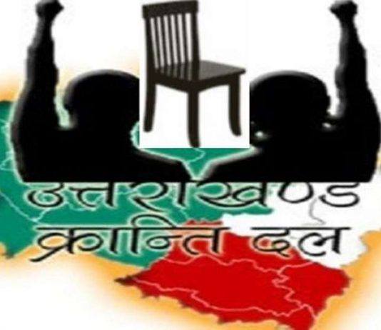 मुख्यमंत्री