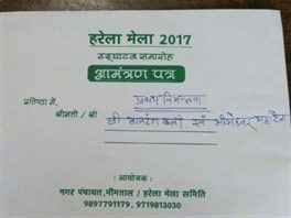 invitation