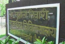 एसटीएच