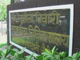 एसटीएच