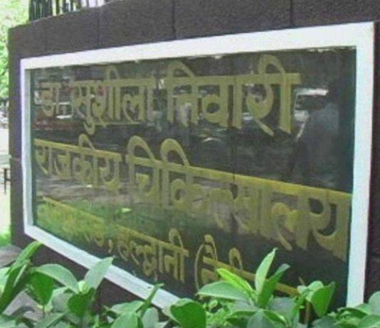 एसटीएच