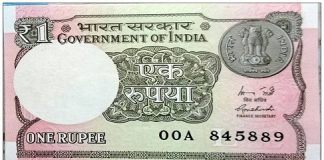 new one rupee note issued