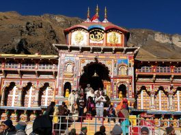 चारधाम यात्रा