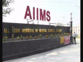 aiims