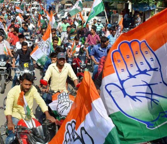 कांग्रेस