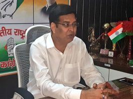 कांग्रेस