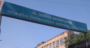 basic facilities missing from hospital