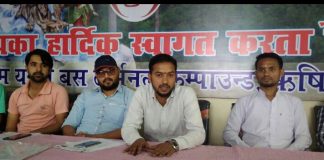 UKD to protest on 20th march against government