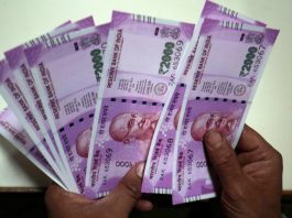 छोटी बचत