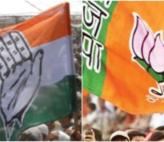 कांग्रेस