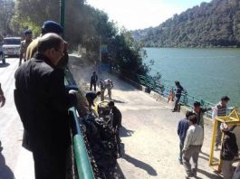 नैनीताल