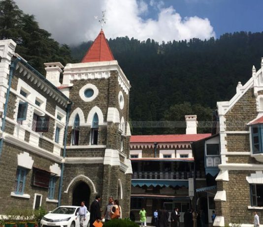 हाईकोर्ट