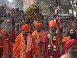 हरिद्वार कुम्भ