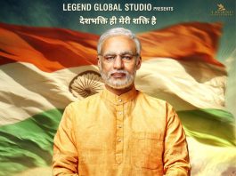 Narendra Modi, vivek oberoi, Film,Release