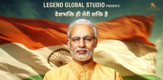 Narendra Modi, vivek oberoi, Film,Release