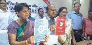 Uttarakhand board results out