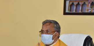 मुख्यमंत्री