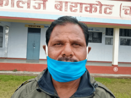 लाॅकडाउन