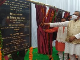 मुख्यमंत्री