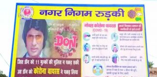 मुल्कों