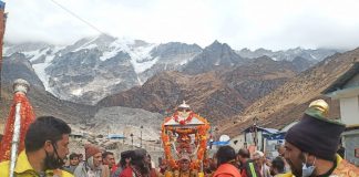 केदारनाथ