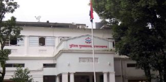 पुलिस अधीक्षक