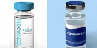 डीसीजीआई