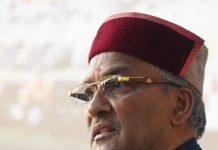 त्रिवेंद्र