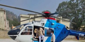 हेलीकाप्टर