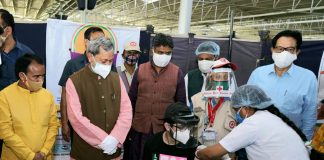 टीकाकरण