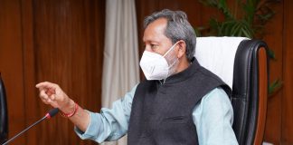 मुख्यमंत्री