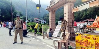 नीम करौली