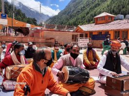 देवस्थानम
