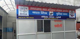 गोपेश्वर