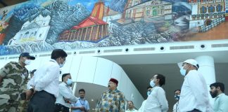 एयरपोर्ट